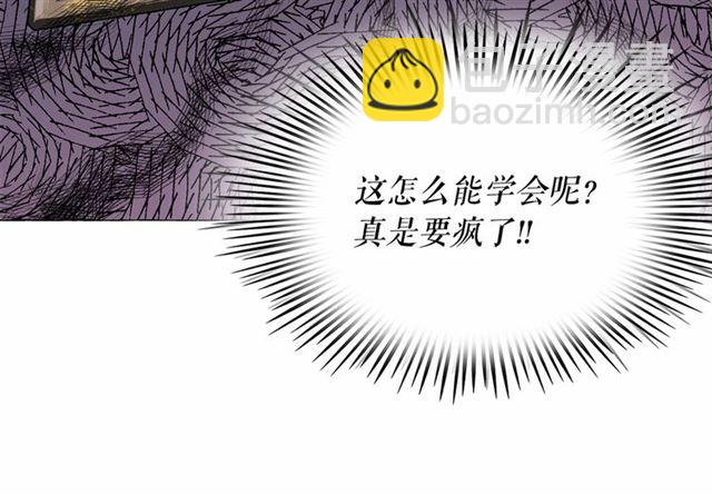第9话 贵族的生活爱了61