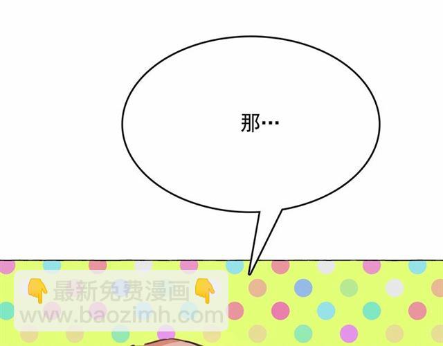 第9话 贵族的生活爱了62