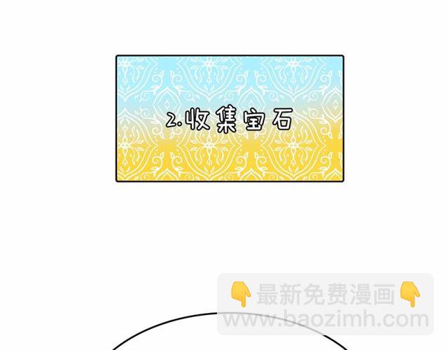第9话 贵族的生活爱了67