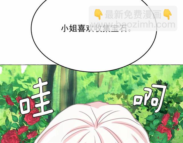 第9话 贵族的生活爱了68
