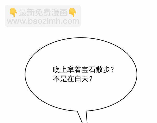 第9话 贵族的生活爱了74