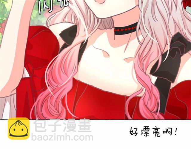 第9话 贵族的生活爱了76