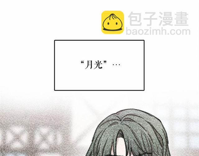 第9话 贵族的生活爱了80