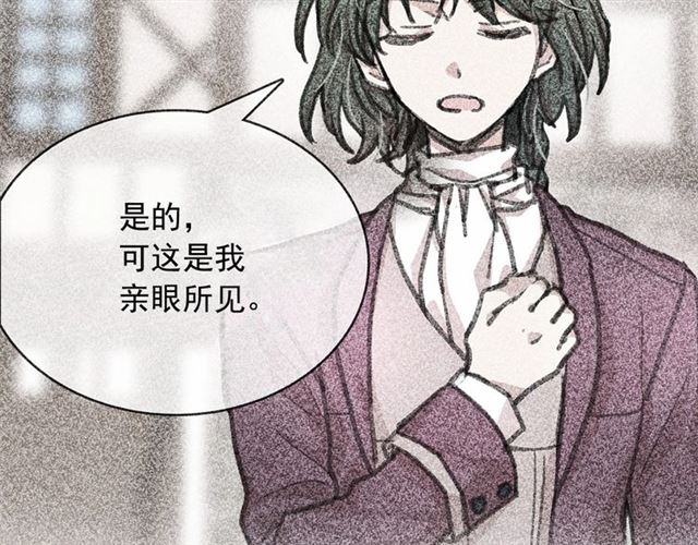 第9话 贵族的生活爱了81