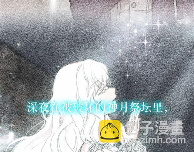 第9话 贵族的生活爱了82
