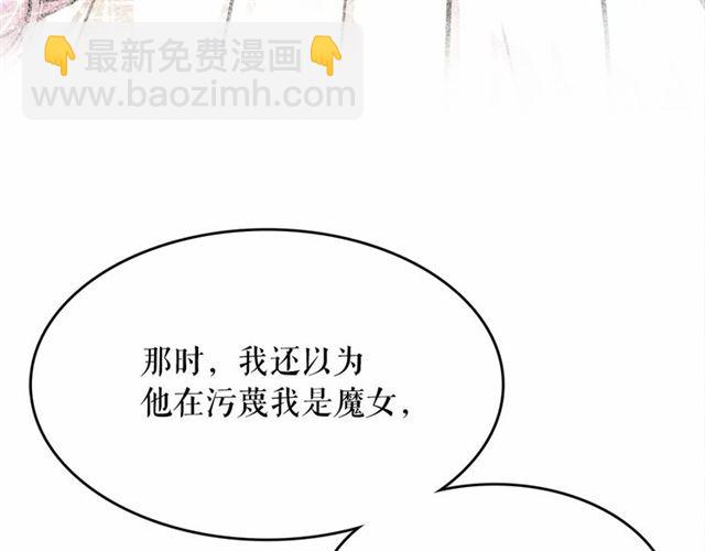 第9话 贵族的生活爱了84