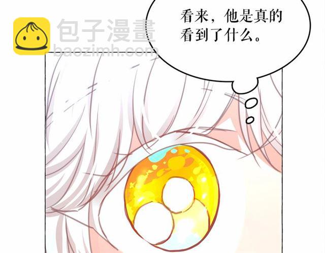 第9话 贵族的生活爱了85