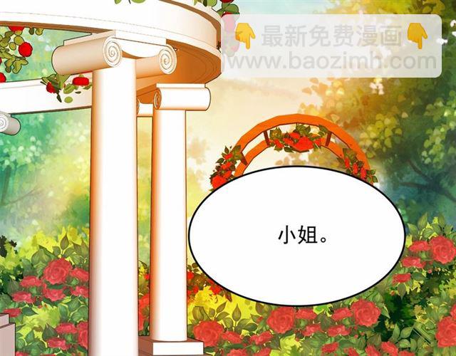 第9话 贵族的生活爱了92