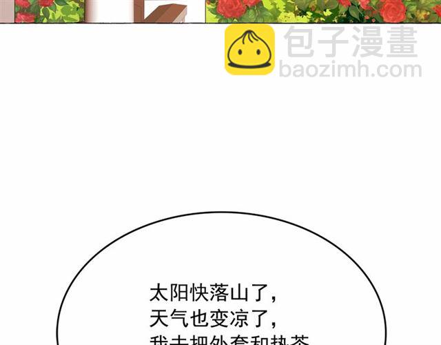 第9话 贵族的生活爱了93
