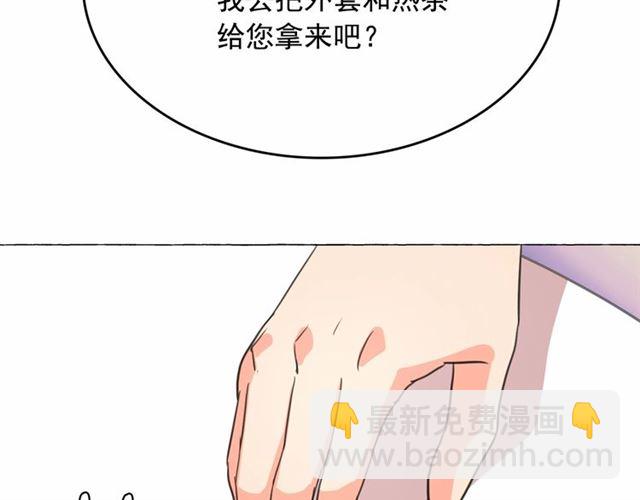 第9话 贵族的生活爱了94