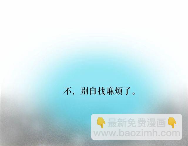 第9话 贵族的生活爱了99