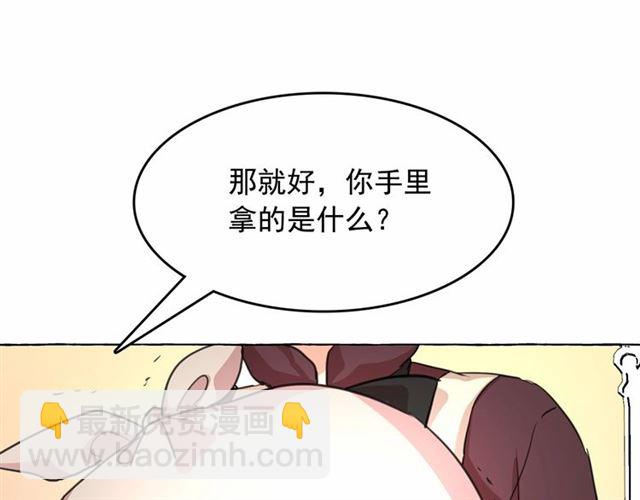 第10话 请鞭打我们吧101