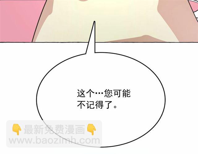 第10话 请鞭打我们吧107