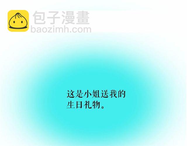 第10话 请鞭打我们吧108