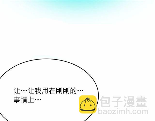 第10话 请鞭打我们吧109