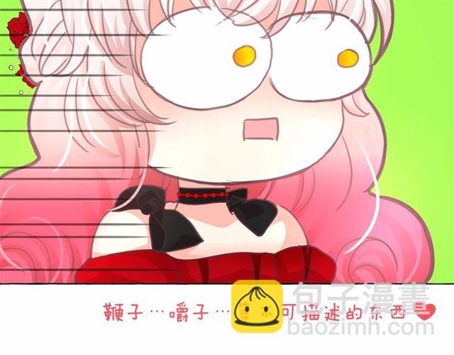 第10话 请鞭打我们吧115