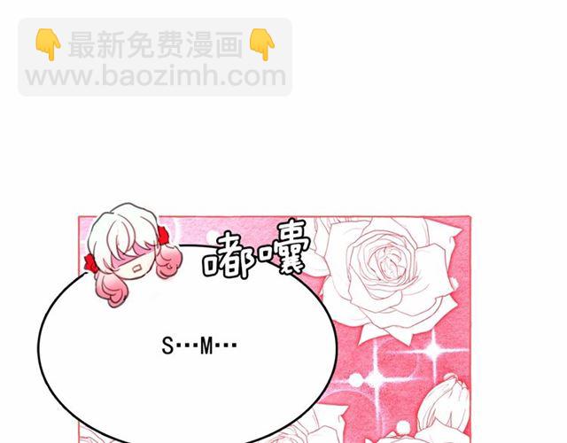 第10话 请鞭打我们吧116