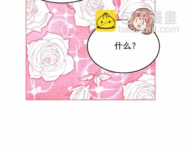 第10话 请鞭打我们吧117