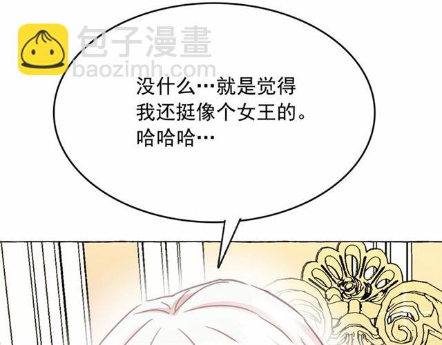 第10话 请鞭打我们吧118