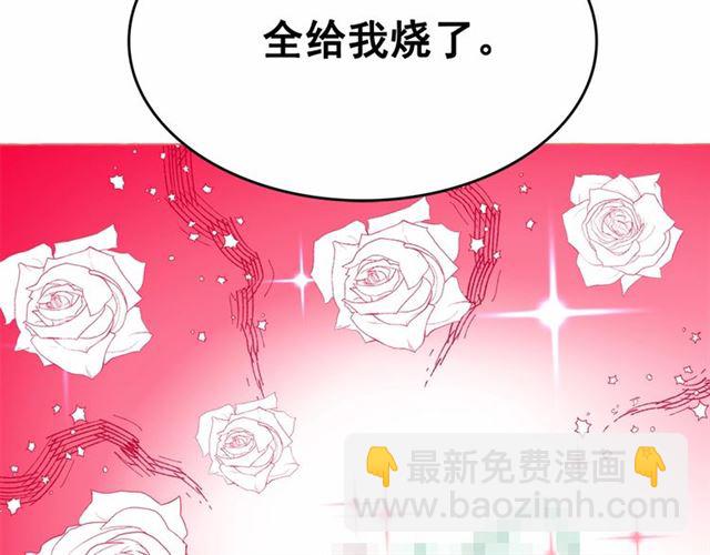 第10话 请鞭打我们吧121
