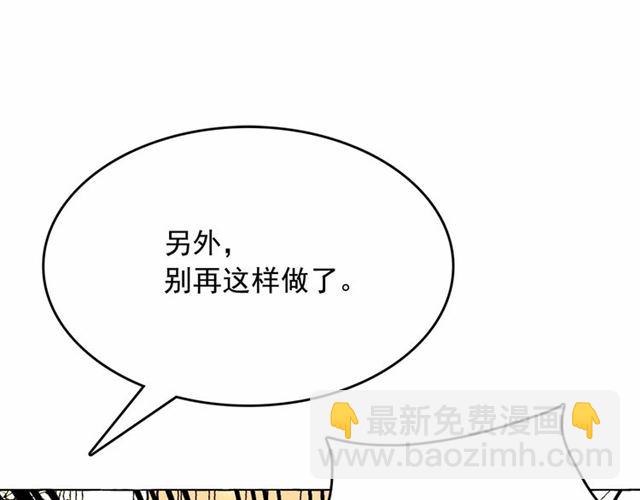 第10话 请鞭打我们吧123