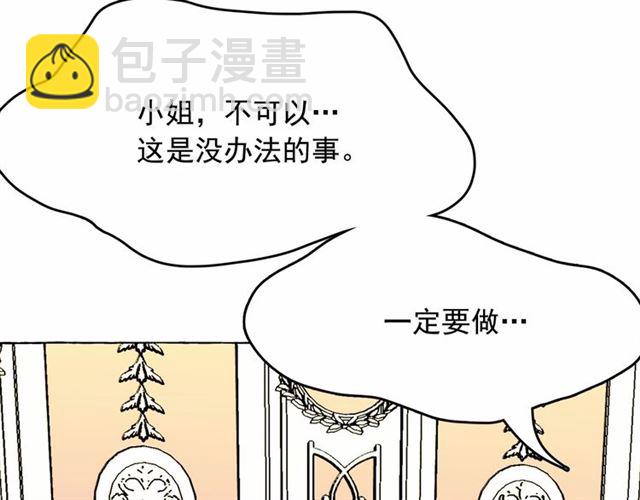 第10话 请鞭打我们吧126