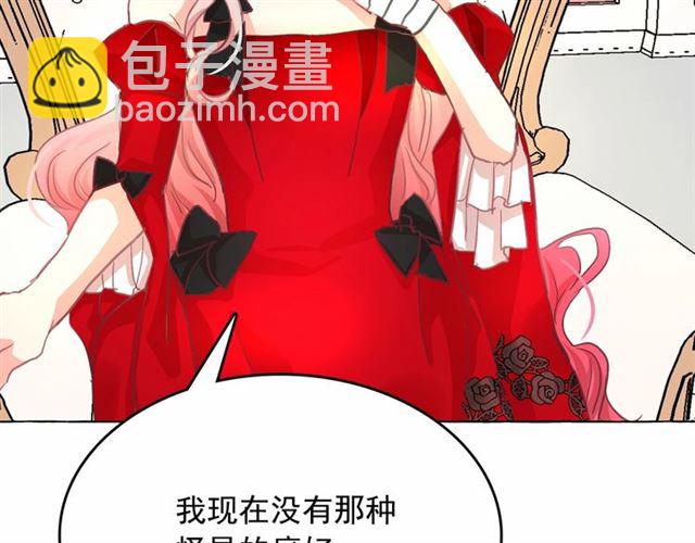 第10话 请鞭打我们吧128