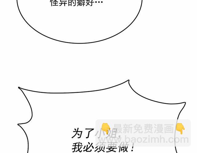 第10话 请鞭打我们吧129