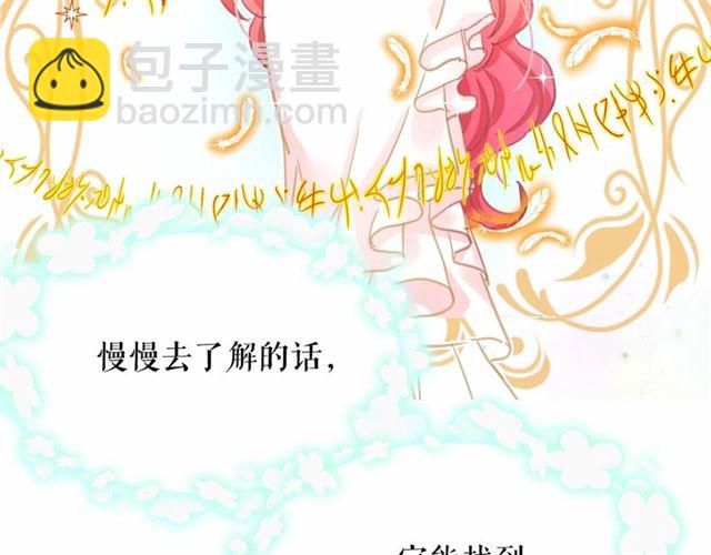 第10话 请鞭打我们吧13