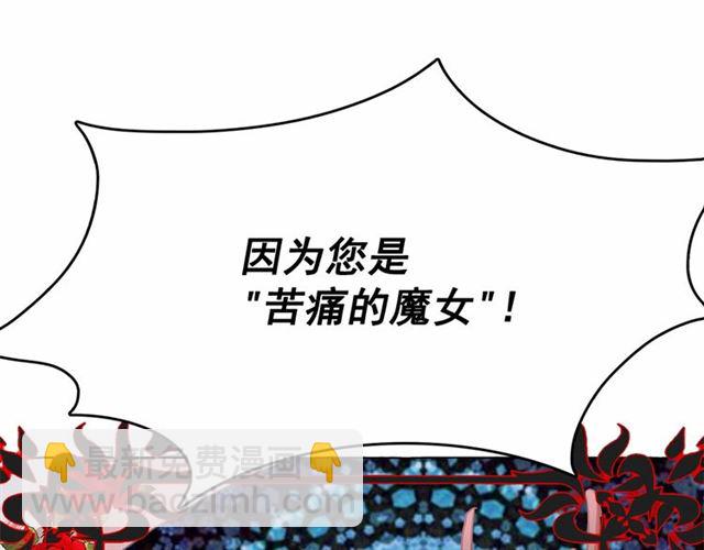 第10话 请鞭打我们吧133