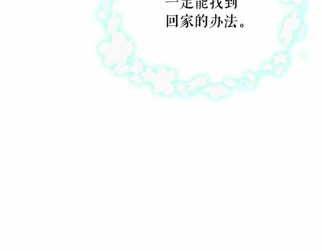 第10话 请鞭打我们吧14
