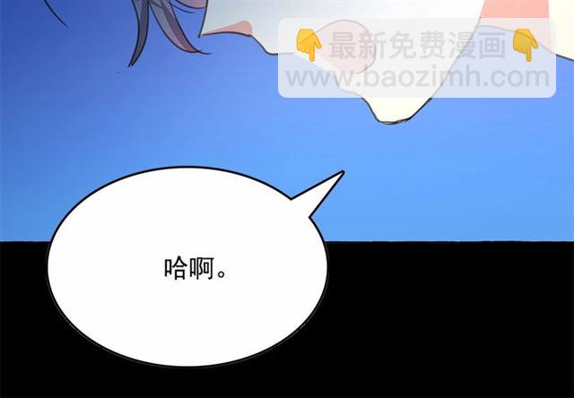 第10话 请鞭打我们吧141