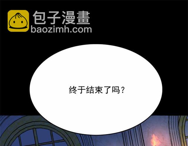 第10话 请鞭打我们吧142