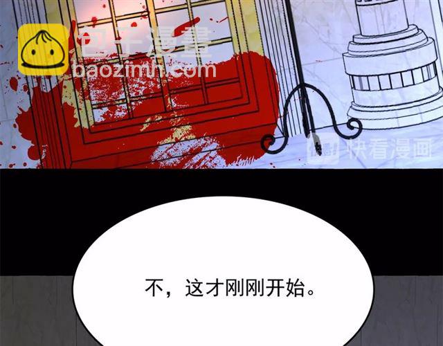 第10话 请鞭打我们吧144
