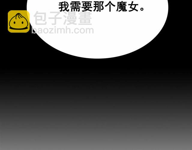 第10话 请鞭打我们吧150