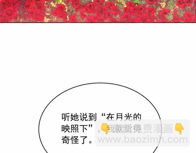 第10话 请鞭打我们吧16