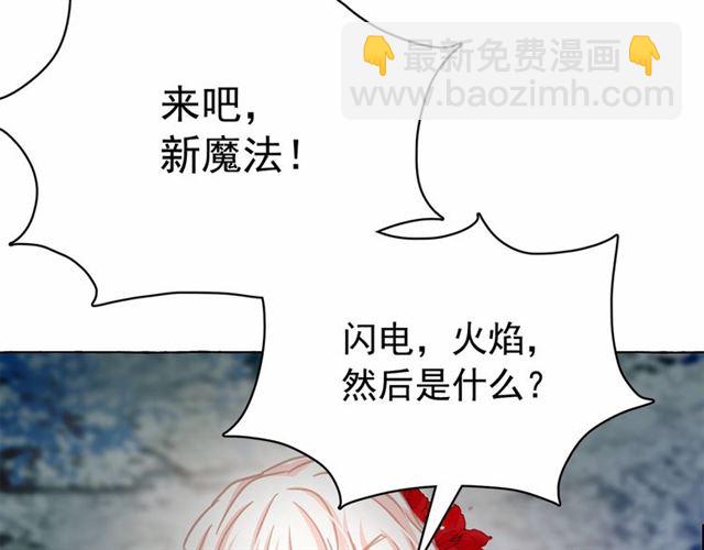 第10话 请鞭打我们吧19