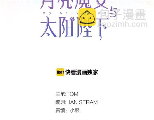 第10话 请鞭打我们吧2