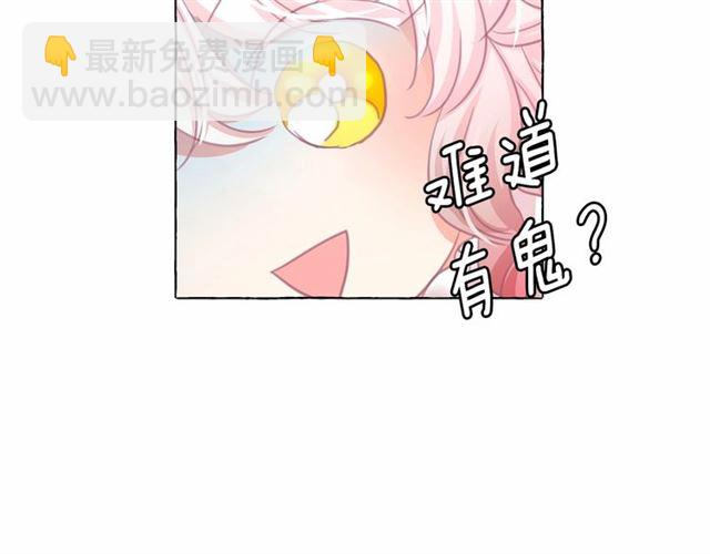 第10话 请鞭打我们吧25