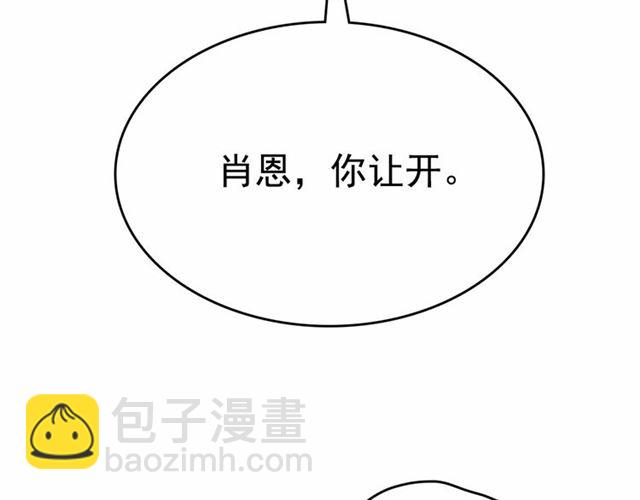 第10话 请鞭打我们吧34