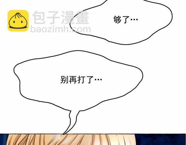 第10话 请鞭打我们吧35
