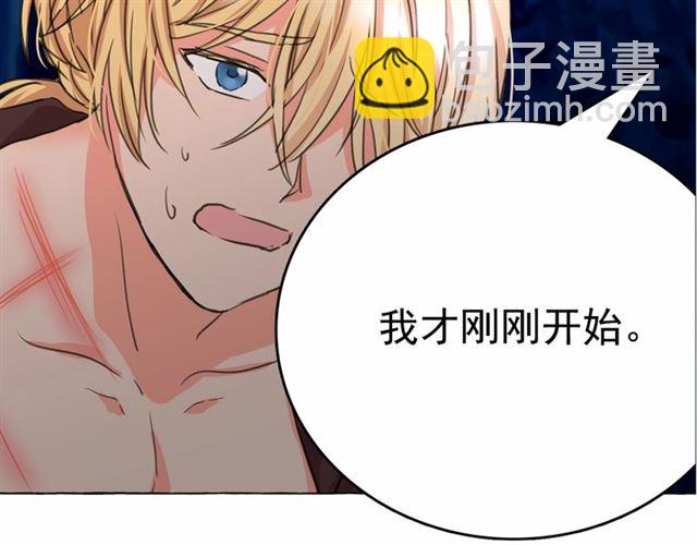 第10话 请鞭打我们吧36