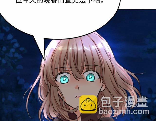 第10话 请鞭打我们吧38
