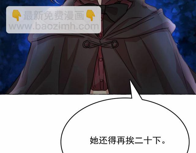 第10话 请鞭打我们吧39