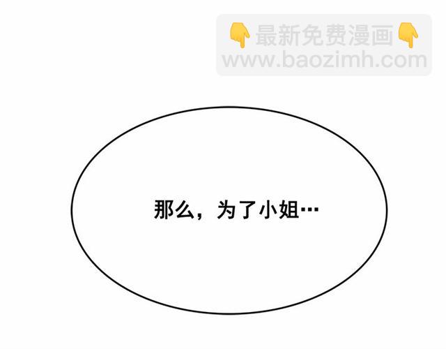 第10话 请鞭打我们吧4