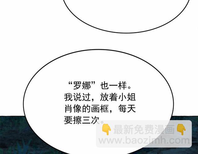 第10话 请鞭打我们吧40