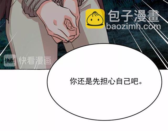 第10话 请鞭打我们吧46
