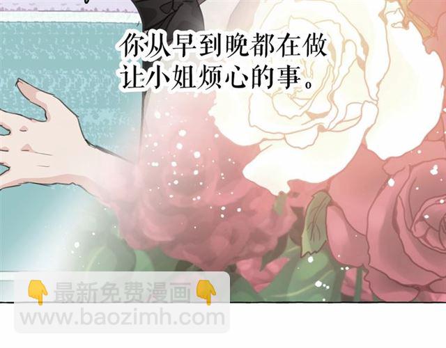第10话 请鞭打我们吧52