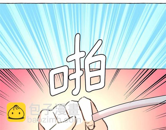 第10话 请鞭打我们吧57