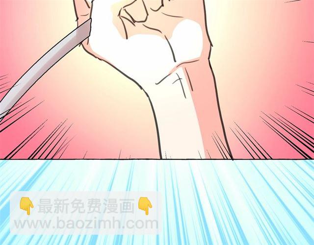 第10话 请鞭打我们吧58